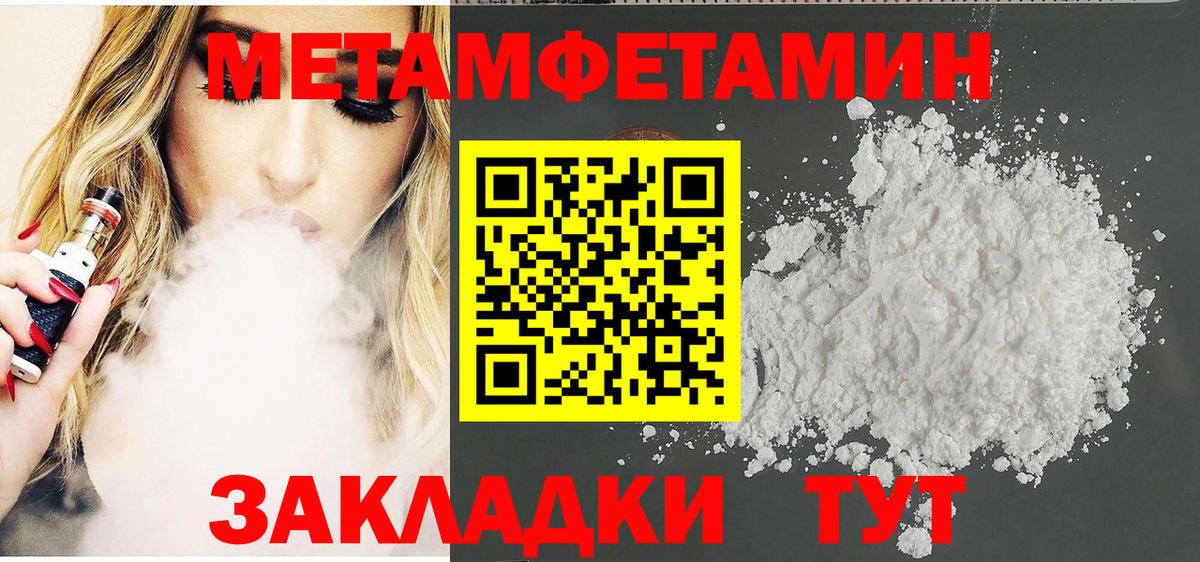 МДМА  Вход с VPN  СОЛЬ CK  Кислота  Масло THC  Cocaine  Мефедрон  Гарик  Саки  Как найти закладки?  Марихуана  Марки  Мяу-Мяу 