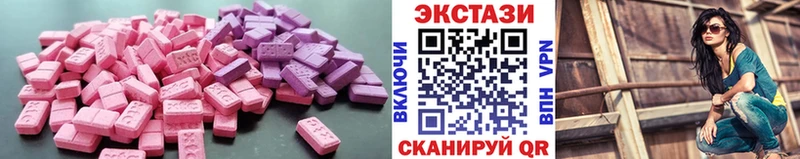 где купить наркотик  Саки  Экстази диски 
