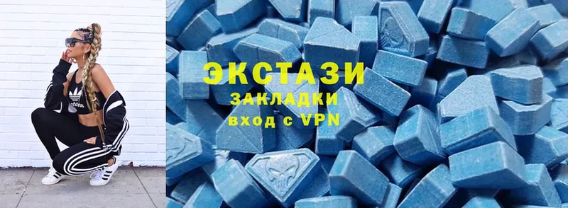 Экстази XTC  Саки 