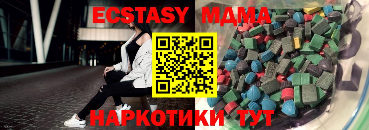 Экстази louis Vuitton  Вход с VPN  Саки 