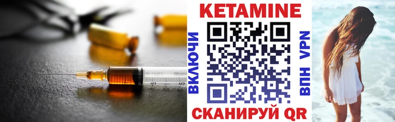 цены   Саки  КЕТАМИН VHQ 