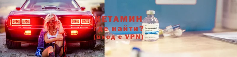 shop как зайти  Саки  КЕТАМИН ketamine  где купить наркоту 