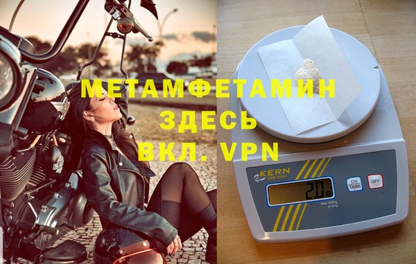 MDMA Premium VHQ Вяземский