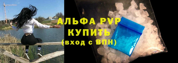 MDMA Premium VHQ Вяземский