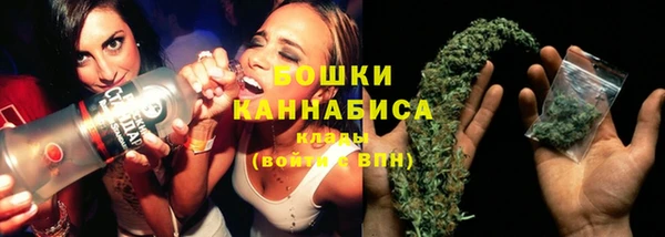 MDMA Premium VHQ Вяземский