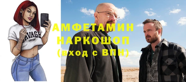 меф VHQ Осташков