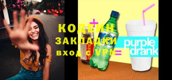 МДМА Осинники