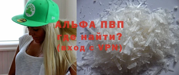 MDMA Premium VHQ Вяземский