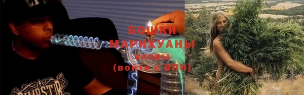 МДМА Осинники