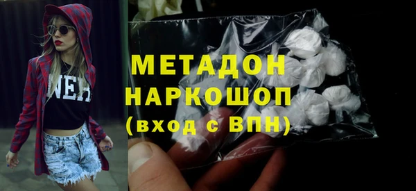 MDMA Premium VHQ Вяземский