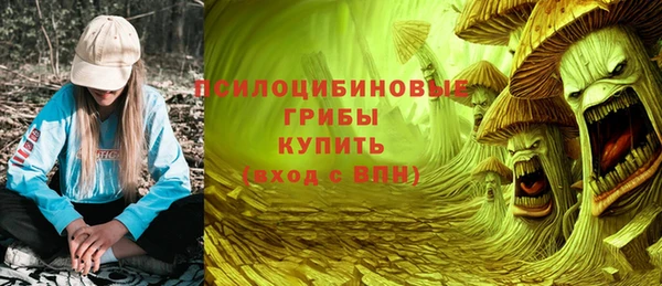 метамфетамин Ветлуга