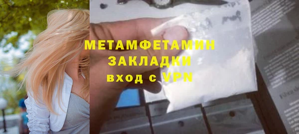 меф VHQ Осташков