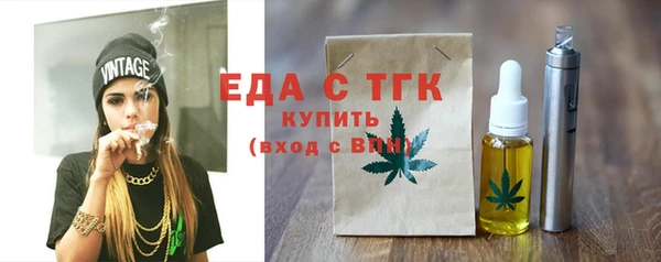 не бодяженный Пестово