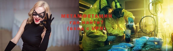 меф VHQ Осташков