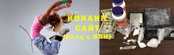 МДМА Осинники
