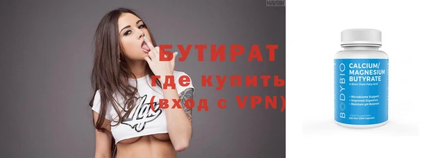 молекула духа Пересвет