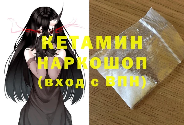 MDMA Premium VHQ Вяземский