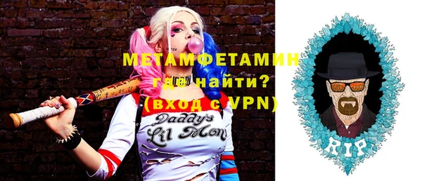 МДМА Осинники