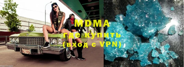 МДМА Осинники