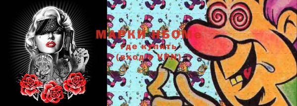 меф VHQ Осташков