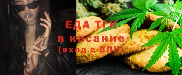 меф VHQ Осташков