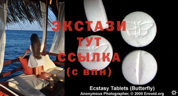 таблы Остров