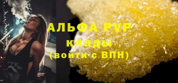 MDMA Premium VHQ Вяземский