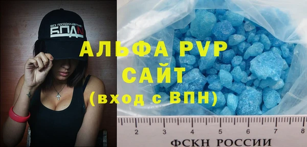 таблы Остров
