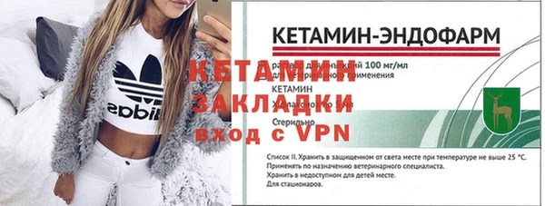 гашик Валдай