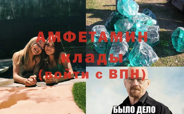 бутират Видное