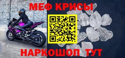 круглые Гусиноозёрск