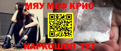 амф Гусев