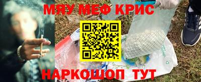 а пвп мука Гусь-Хрустальный
