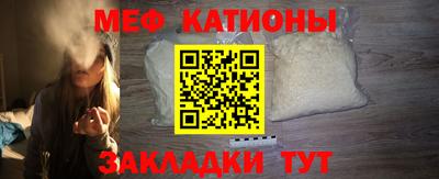 а пвп мука Гусь-Хрустальный