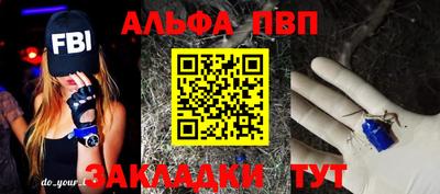 а пвп мука Гусь-Хрустальный