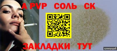 а пвп мука Гусь-Хрустальный