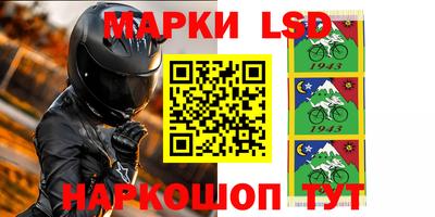 круглые Гусиноозёрск