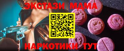 а пвп мука Гусь-Хрустальный