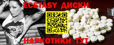 а пвп мука Гусь-Хрустальный