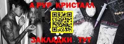 MDMA Premium VHQ Азнакаево