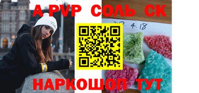 амф Гусев