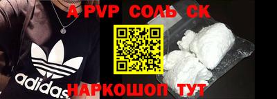 амф Гусев