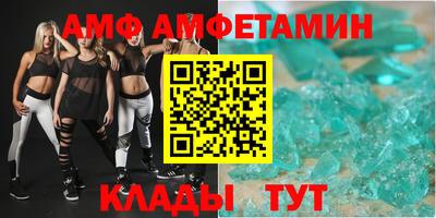 амф Гусев