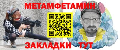 амф Гусев