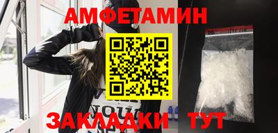 амф Гусев