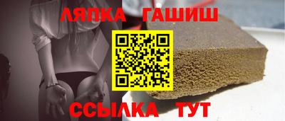 амф Гусев