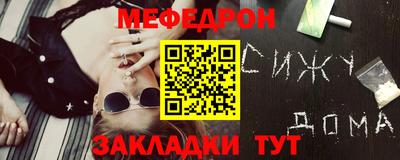 круглые Гусиноозёрск