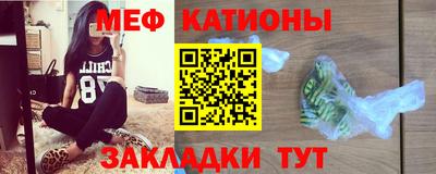 а пвп мука Гусь-Хрустальный