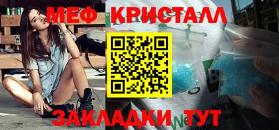 круглые Гусиноозёрск