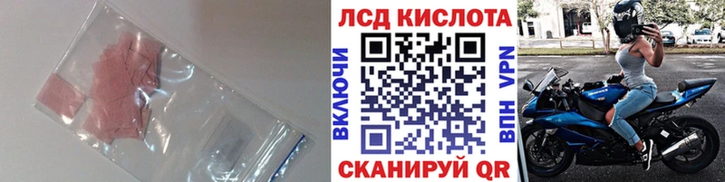 LSD-25 экстази ecstasy  наркотики  KRAKEN ССЫЛКА  Саки 